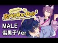 гЂђвљ пёЏи ђеђ гЃ жіЁж ЏгЂ Confessions Of A Rotten BoyгЂђJapaneseBoyVer гЂ гЂђвљ пёЏи ђеђ гЃ жіЁж ЏгЂ Confessions Of A Rotten BoyгЂђJapaneseBoyVer гЂ