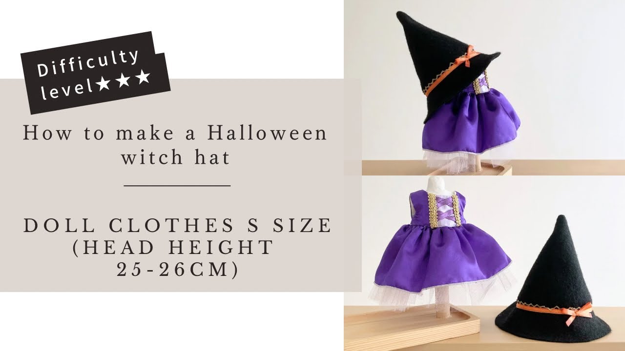 魔法使いの帽子付きぬいぐるみ ぬいぐるみ服 10cm 着せ替え ぬい服 帽子付き 魔法使い 推しぬい