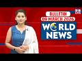 World News ख बर व द श क 09 March 2026 Donald Trump Iran America Israel Dblive
