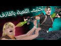 تختيم ريزدنت ايفل 4 بالقاذف 