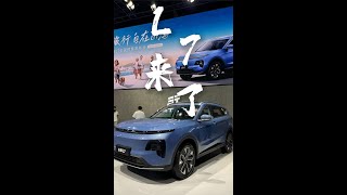 五座七座可选，捷途山海L7来了