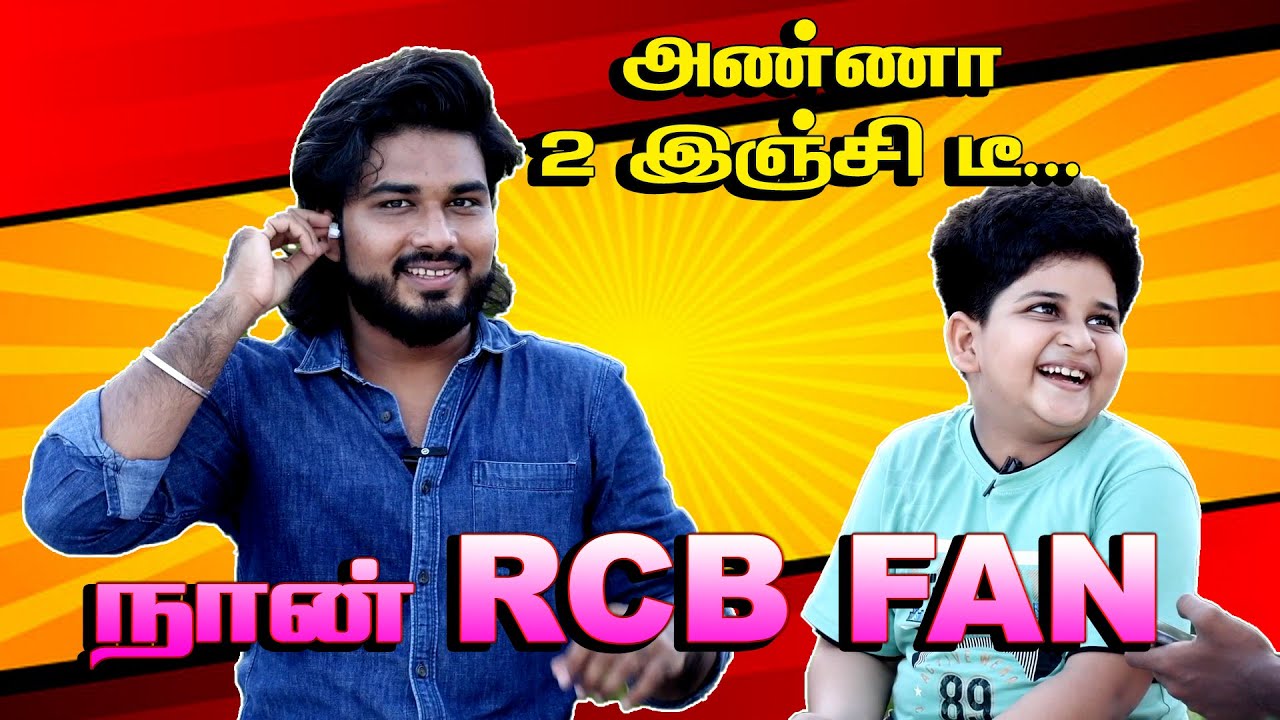 Billu தம்பியின் அலப்பறைகள் 💥 Billu Games 💥 WHO AM I 💥 Billu show 💥 Javi Show || Uyirmozhi