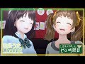 【カラオケ】🍀うたひな SUMMER☆LIVE🌻【コラボ】