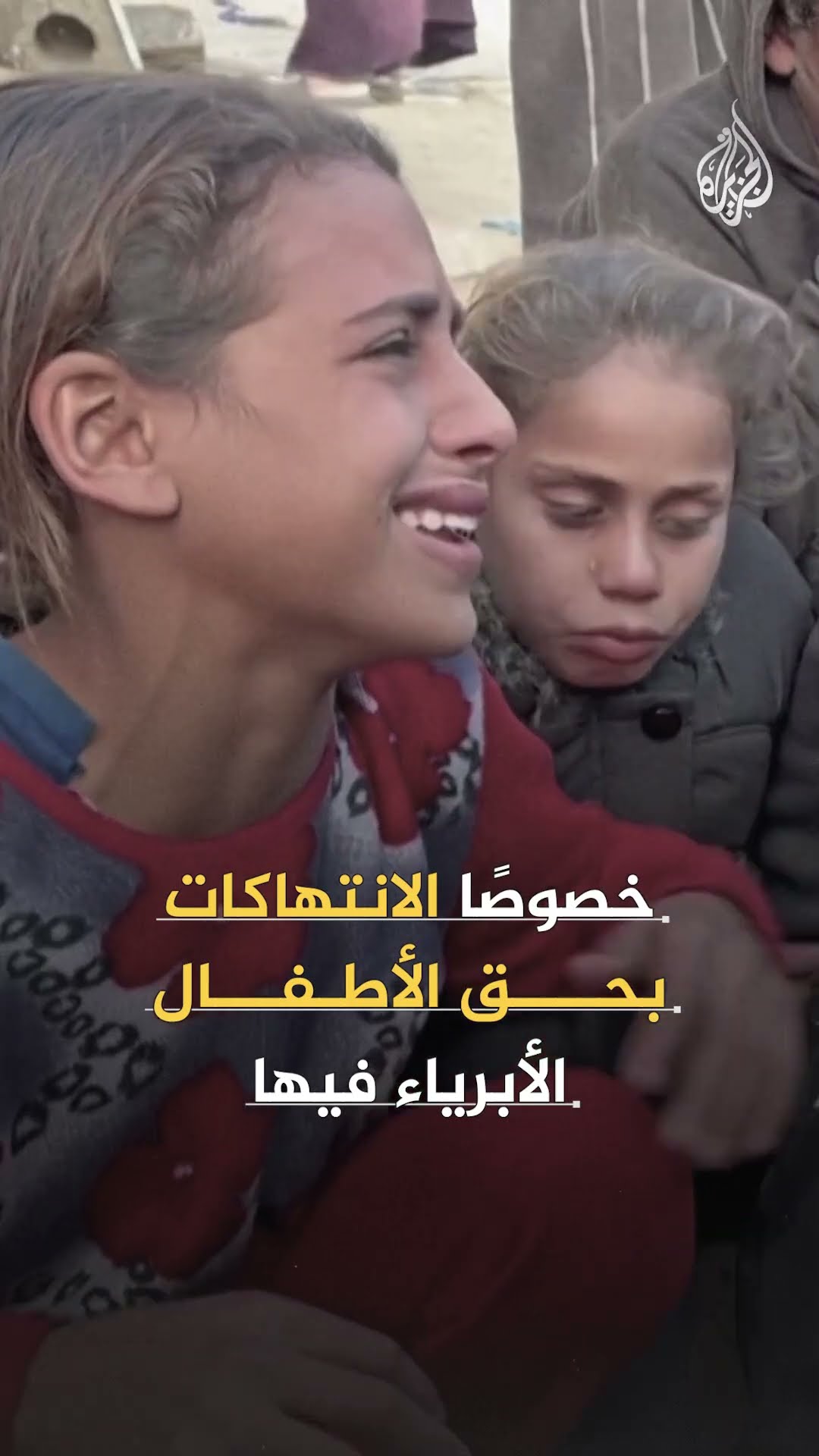 كيف ردت أيرلندا على إغلاق سفارة تل أبيب في دبلن؟