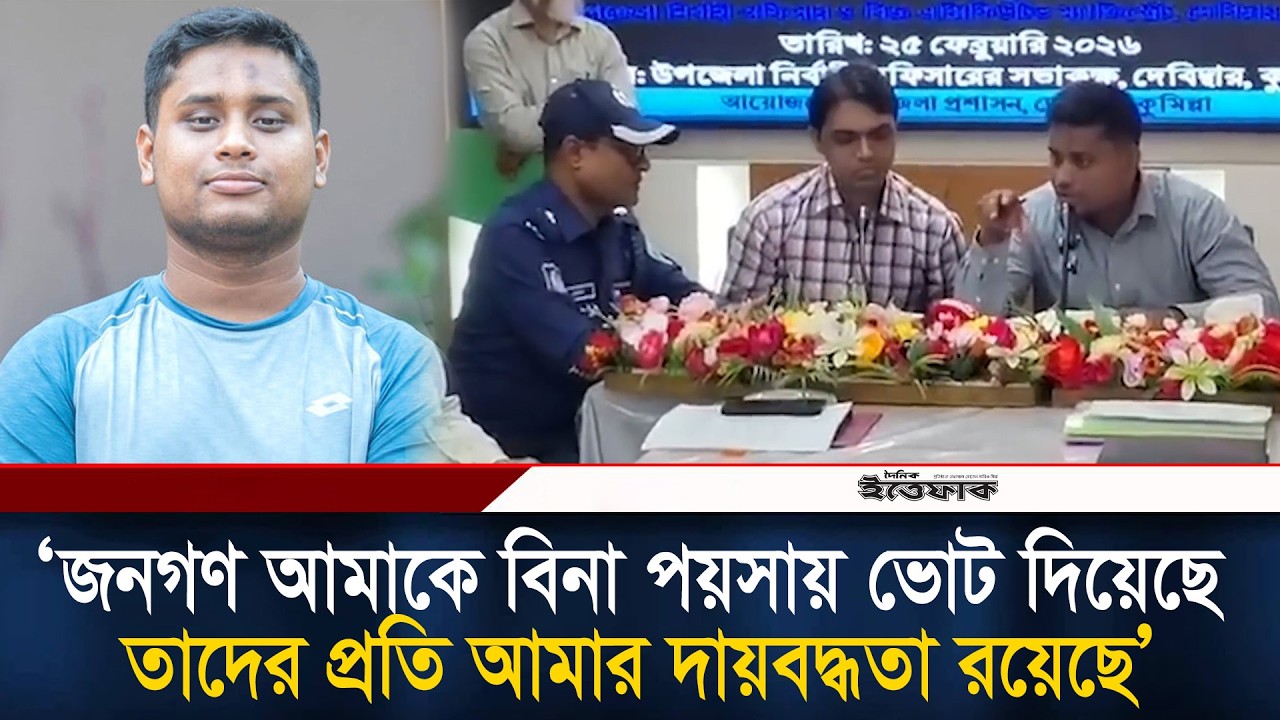 সরকারি বেতন-ভাতা নিয়েই চাকরি করতে হবে, ঘুস-দুর্নীতি চলবে না: হাসনাত  l Hasnat Abdullah l Ittefaq