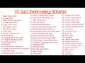 55 Aari Embroidery stitches | A to Z Aari stitches | class 3