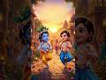 #trending #shortsvideo #yashomatimaiyasebolenandlala Jai shree Krishna 🙏🙏🙏🌹❤️🌹