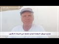 مجدي درويش المهارة تفرض نفسها علي اختيارات الناشئين مجدي درويش المهارة تفرض نفسها علي اختيارات الناشئين