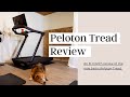 The NEW Peloton Tread Review - First Impressions and 8 Months In