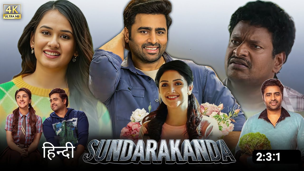 Sundarakanda New South Movie In Hindi 2025 | Nara Rohith | Venkatesh Nimmalapudi | Leon James