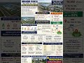 Warehouse Factory Industrial Plot Land For sale in Jaipur #shorts #shortsvideo #trending #ytshorts