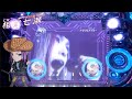【CR相川七瀬~時空の翼~】クロムのバラが飛び散ればチャンス!