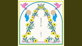 ダンツァーレ