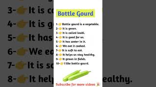 10 lines Essay on Bottle gourd ll Essay on Bottle gourd ll#10linesessay#bottlegourd#ytshorts#viral