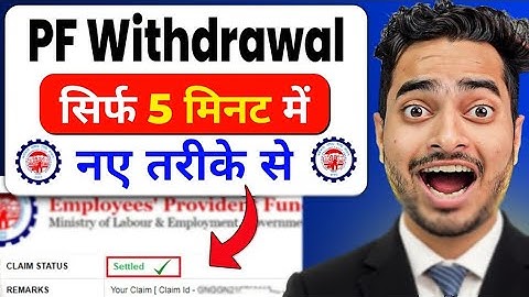 PF Withdrawal Process Online | How To Withdraw PF Online | How to withdraw PF | EPF Withdrawal Mo...