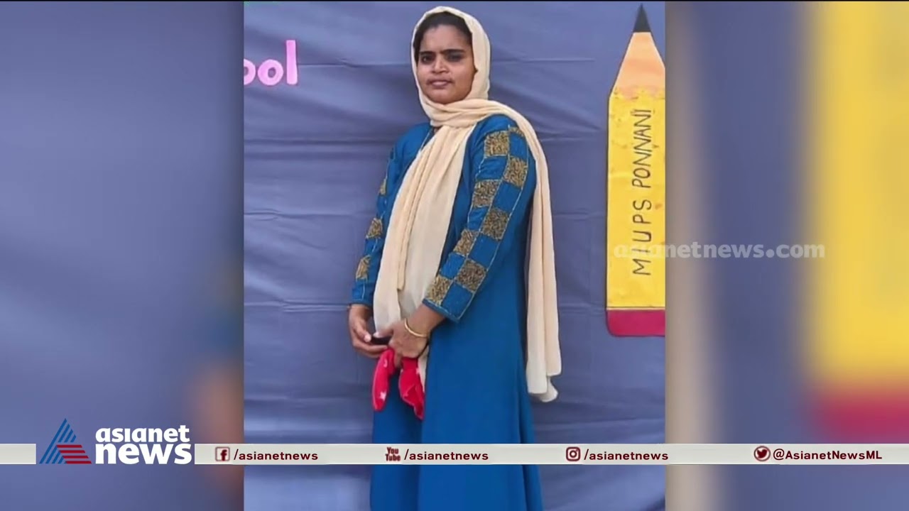 പൊന്നാനിയില്‍ സംശയരോഗത്തെ തുടര്‍ന്ന് ഭാര്യയെ തലക്കടിച്ച് കൊന്ന ഭര്‍ത്താവ് ഒളിവില്‍ | Crime | Ponnani