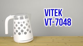 Распаковка VITEK VT-7048