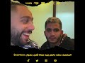 تيم المكسيك و تقييم البييتات من أبيوسف و أبو الأنوار و ليل بابا بييت رقم ٦