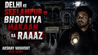 Delhi Ke Seelampur Ke Bhootiya Makaan Ka Raaz | Akshay Vashisht | Horror Stories😱| TrendingNewStory⁩ Update
