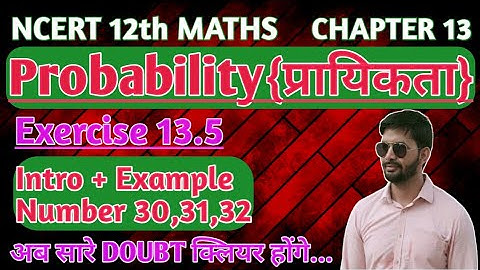 NCERT 12th Maths |Chapter 13 |Exercise 13.5 Intro + Example No. 30,31,32