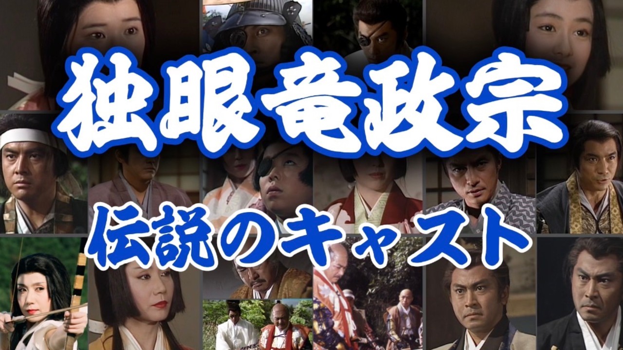 活動歴および当時の関連ビジュアル記録