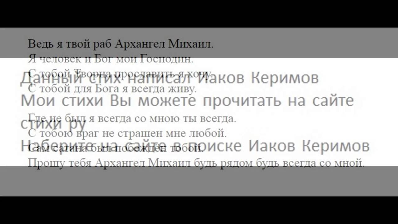 стихи.ру - YouTube