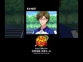 勝者は……俺だ。#テニスの王子様 #テニプリ #ThePrinceofTennis #shorts