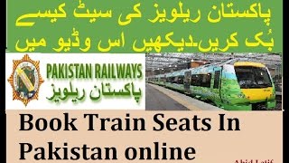 How Book and Check Pakistan Railway Seats  ticket in Urdu screenshot 5