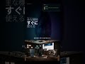 AI Conduit navierstokesandeuler-launch #Shorts
