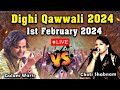 Dighi qawwali 2024  gulam waris  chhoti shabnam  qawwali muqabla  kokan qawwali live