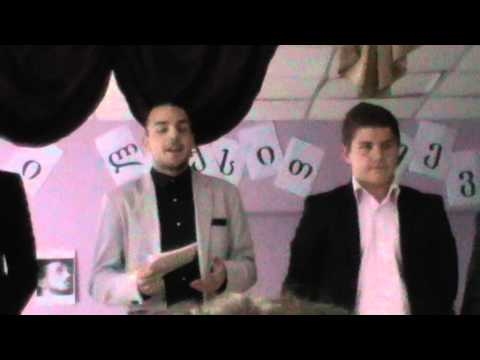 პოეზიის საღამო - \"მხოლოდ ლექსებით ვილაპარაკოთ\" 145-ე საჯარო სკოლა