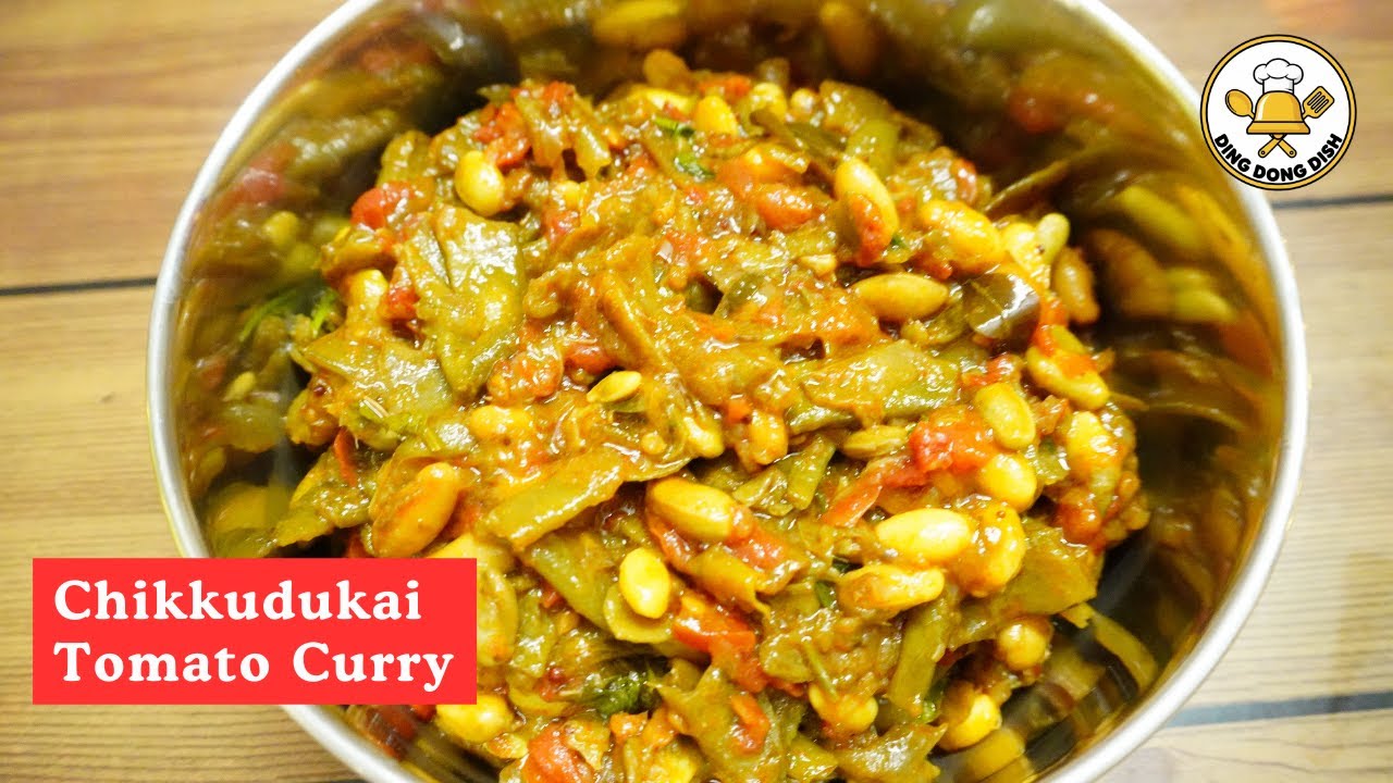 Chikkudukai Tomato Curry | Indian Broad Beans Recipe