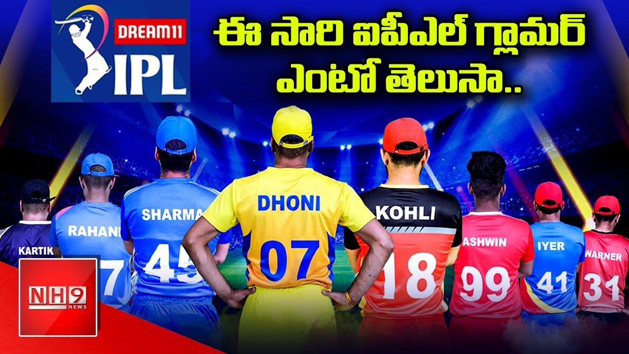 IPL in UAE: All Arrangements Set For IPL 2020 Grand Opening || Indian Premier League || NH9 News