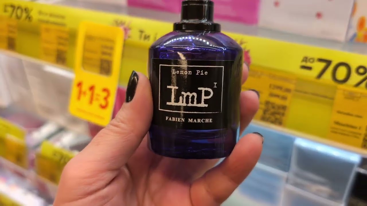 БЮДЖЕТНІ ПАРФУМИ З EVA : Що новенького? Нюхаю новинки Fabien Marche #eva #єва