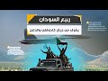 بأقل من أسبوع كادوقلي تتنفس الحرية بعد الدلنج mp3