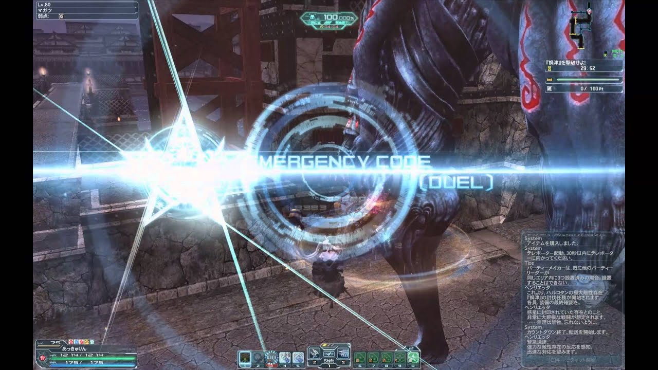 【PSO2】TMGの連続SR(3段目回避の2段ループ)【Gu/Ra】 - YouTube