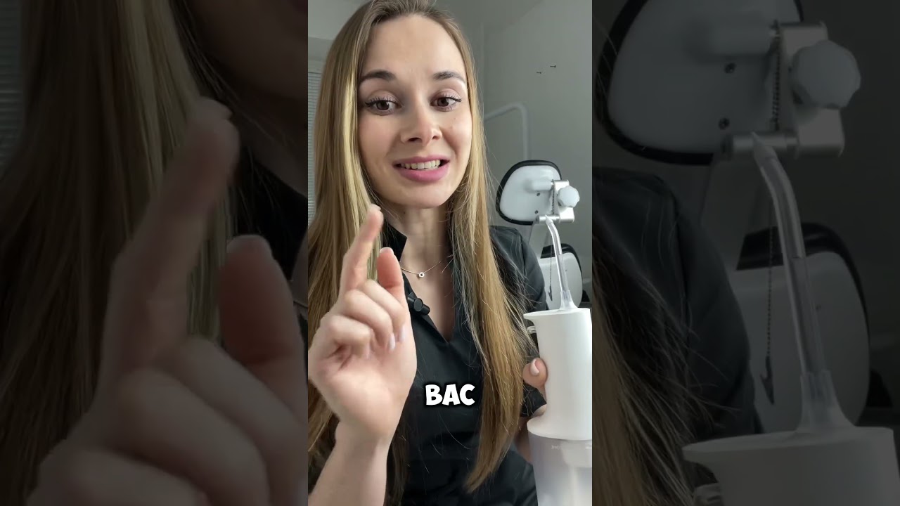 Нужно ли пользоваться ирригатором каждый день? #брекеты #зубы#ирригатор