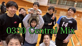 0330 Central Mix vs 1st決勝トーナメント 1試合目