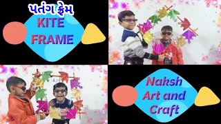🤩WOW😍 पतंगवाली फ्रेम मे फोटोग्राफ 📸 | Kite Photo Frame 📷 screenshot 3