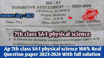 Ap 7th class sa1 💯real general science question paper 2023-24|7th class sa1 science answer key 2023