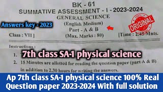 Ap 7th class sa1 ?real general science question paper 2023-24|7th class sa1 science answer key 2023