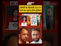 Sucherita Kukreti|Hindi Debate:Owaisi के 'हिजाबी CM' पर योगी का जवाब!#shorts #ytshorts #viralvideos