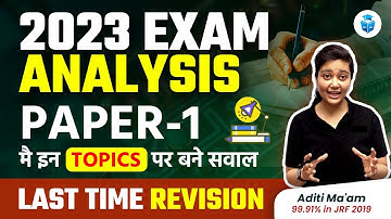 🔥 UGC NET 2023 Exam Analysis | UGC NET Paper 1 Important Topics | Last Minute Revision by Aditi Mam