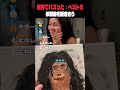 世界でバズった！似顔絵選手権 ベスト5