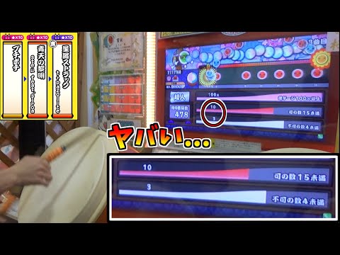 可も不可も出せない状況からの"耐え" ご覧ください