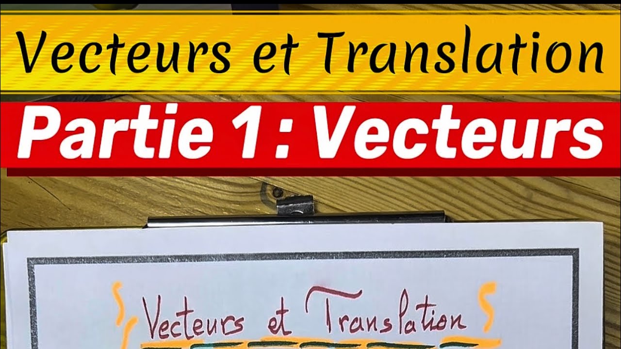 vecteurs et translation المتجهات والإزاحة – 3ème année collège (Partie 1) شرح جد بسيط ومفهوم 🔥