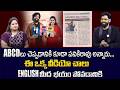Pragna Spoken English | Spoken English for Beginners | Best Motivational Video | SumanTV