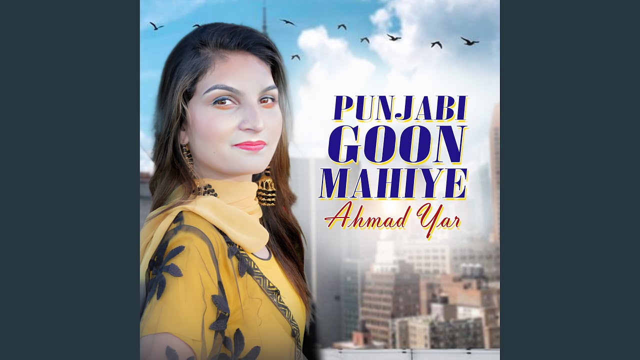 Punjabi Goon Mahiye
