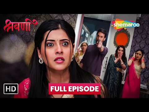Shravani | Full HD Episode 260 | 20 Oct 2026 | Romance Family Drama | Shemaroo Tv Serial