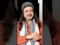 प्रेमोन की अवधारणा का प्रस्ताव #anantsri #love #shorts